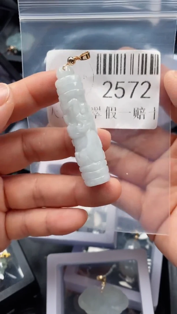 翡翠未镶嵌吊坠(不含链)2572