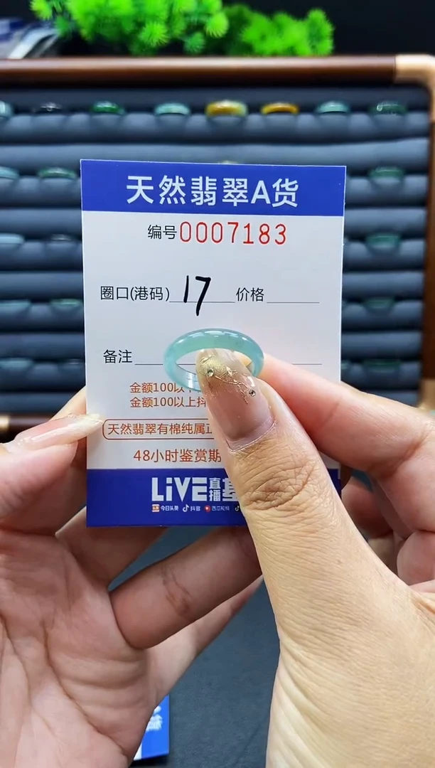 未镶嵌戒指翡翠戒圈