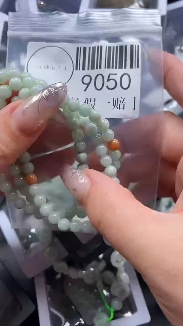 吊坠(不含链)未镶嵌翡翠9050