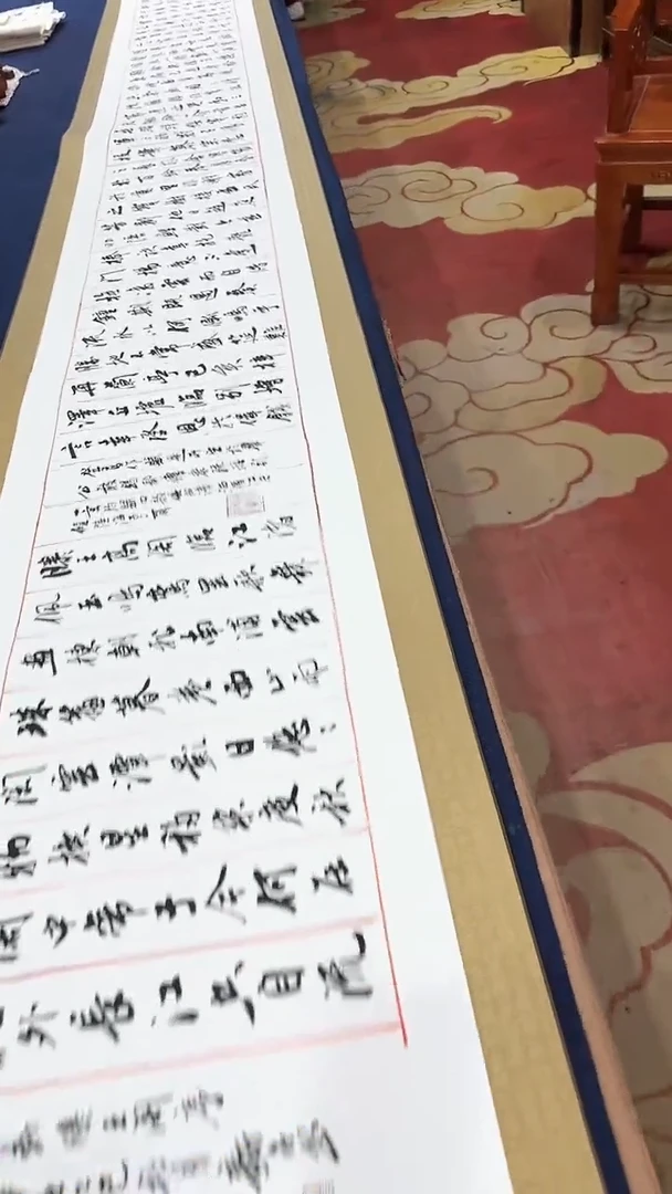 书法欧阳 梁汉林滕王阁序
