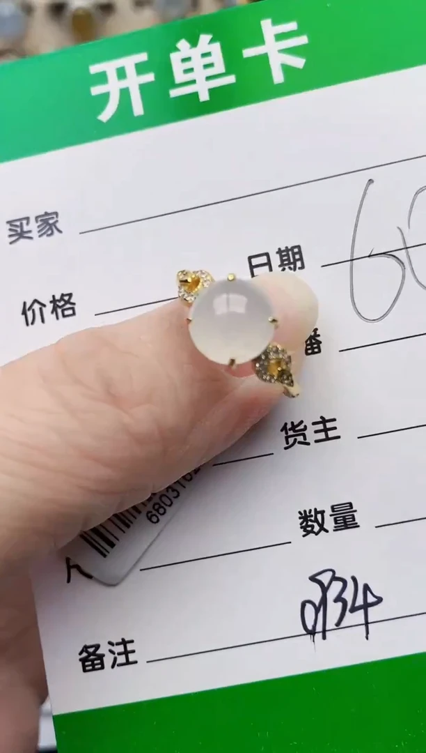 颈饰银S925镶嵌翡翠0934