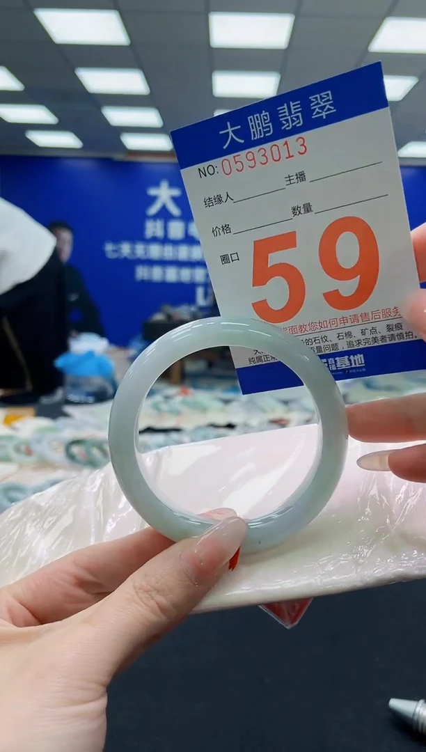 未镶嵌手镯翡翠AAAAAAAAAAAAAAAAAA