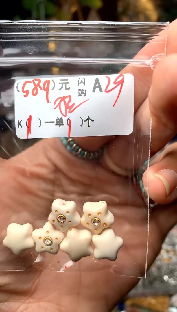 未镶嵌琥珀珠宝奇石A29