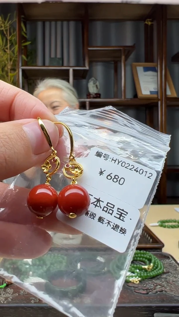 【闪购商品】南红玛瑙颈饰未镶嵌耳饰  多样性发货拍一发一