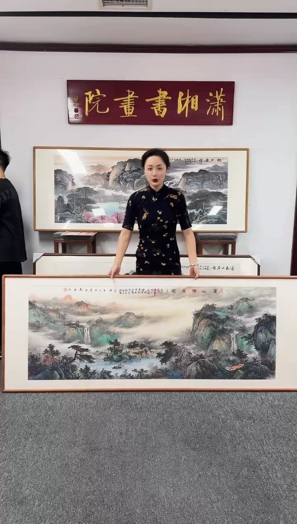 国画溪山清逸图210*80陈万语
