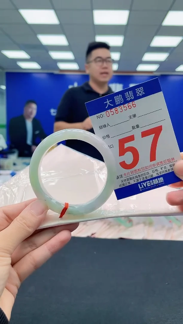 翡翠手镯未镶嵌AAAAAAAAA