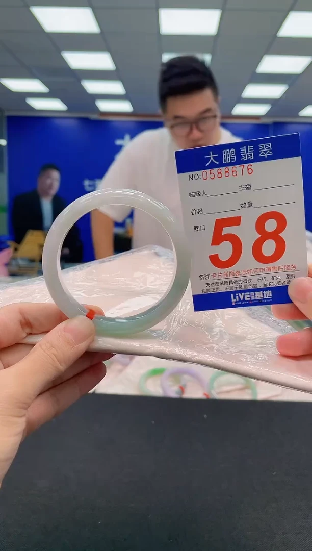 翡翠手镯未镶嵌AAAAAAAAA