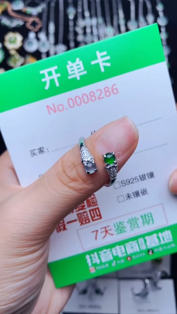 银S925镶嵌戒指翡翠8286