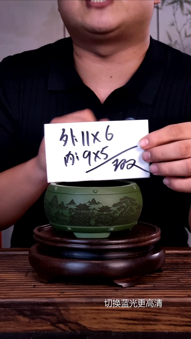 紫砂花盆紫砂花盆-内口9.5-5微假