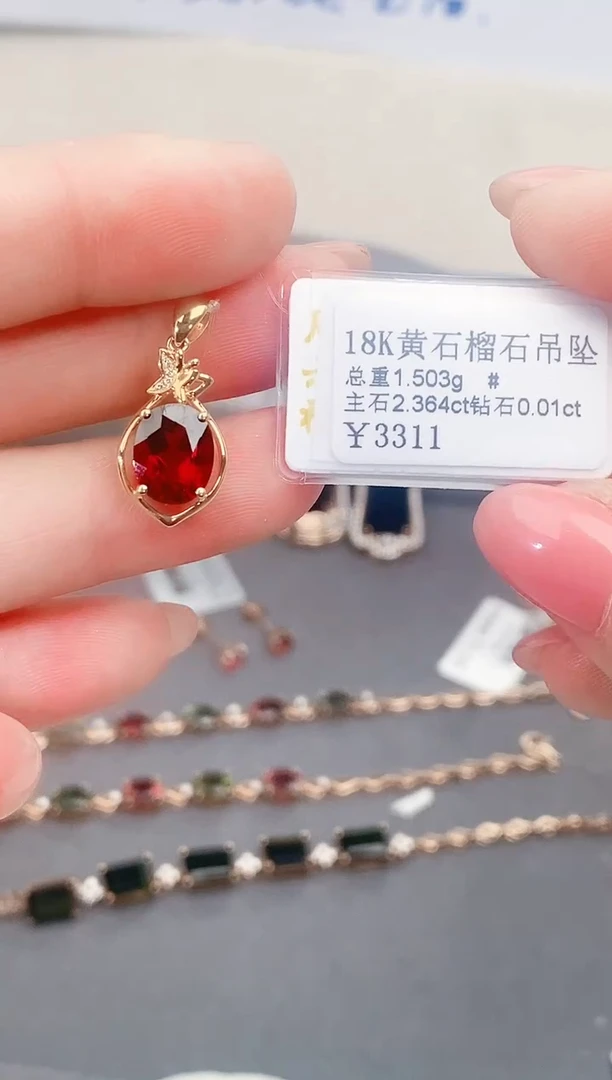 吊坠(不含链)18K金镶嵌石榴石1