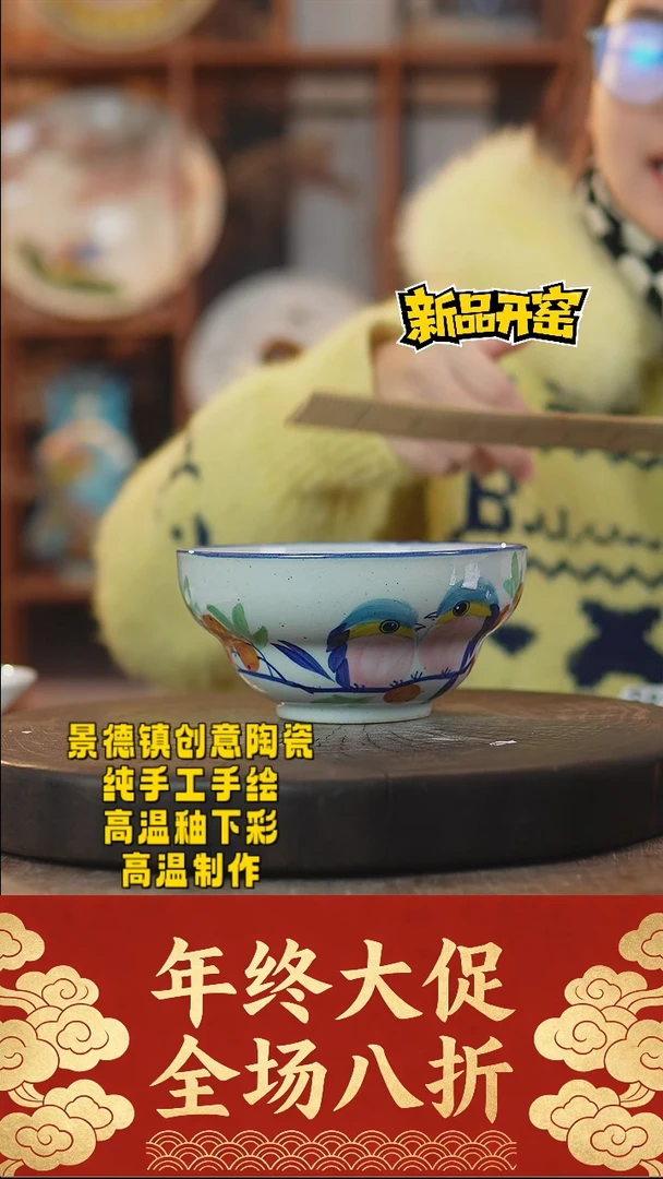 其他陶220景德镇陶瓷
