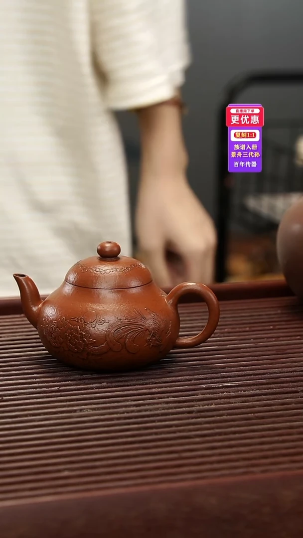 茶壶紫砂紫砂壶紫砂壶