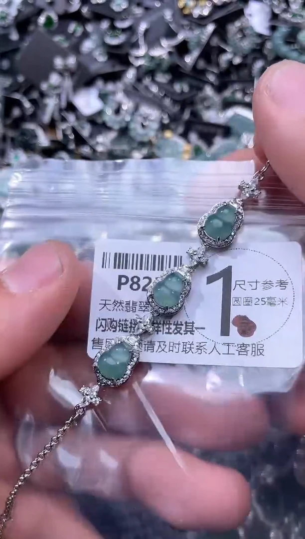 【闪购商品】翡翠颈饰未镶嵌P823手链