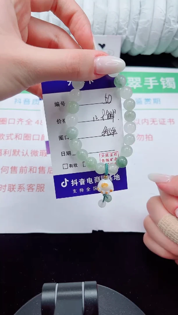 未镶嵌手镯石英质玉50-sc