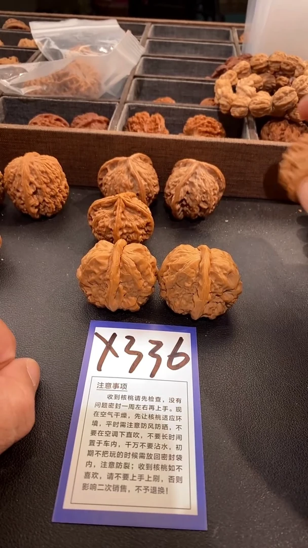 把件文玩核桃一***.37蛤蟆头