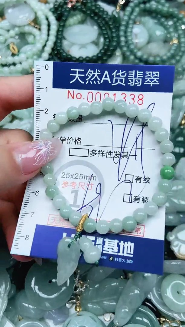 翡翠未镶嵌吊坠(不含链)翡翠