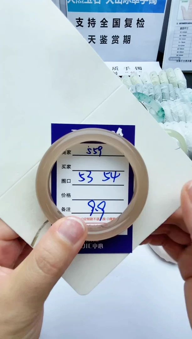 【闪购商品】石英质玉手镯未镶嵌S59-54