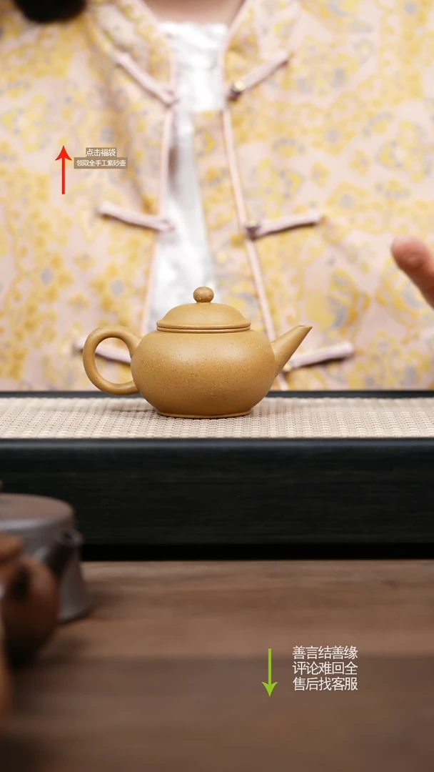 【闪购商品】紫砂茶壶黄金段水平