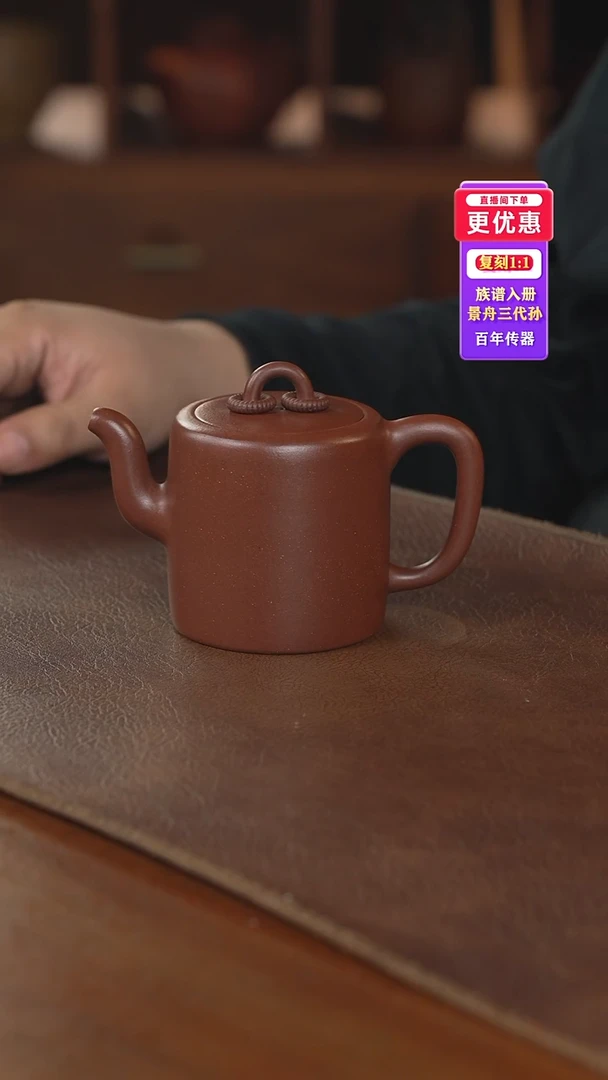 茶壶紫砂紫砂壶紫砂壶紫砂壶