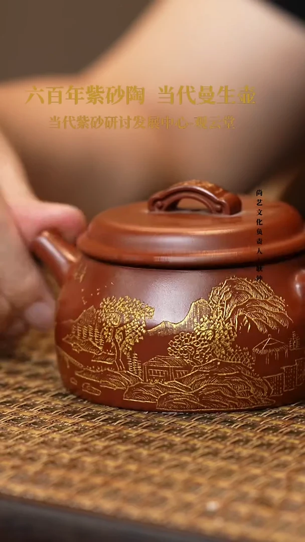 茶壶紫砂紫砂茶壶  康帝酡红 一帆风顺