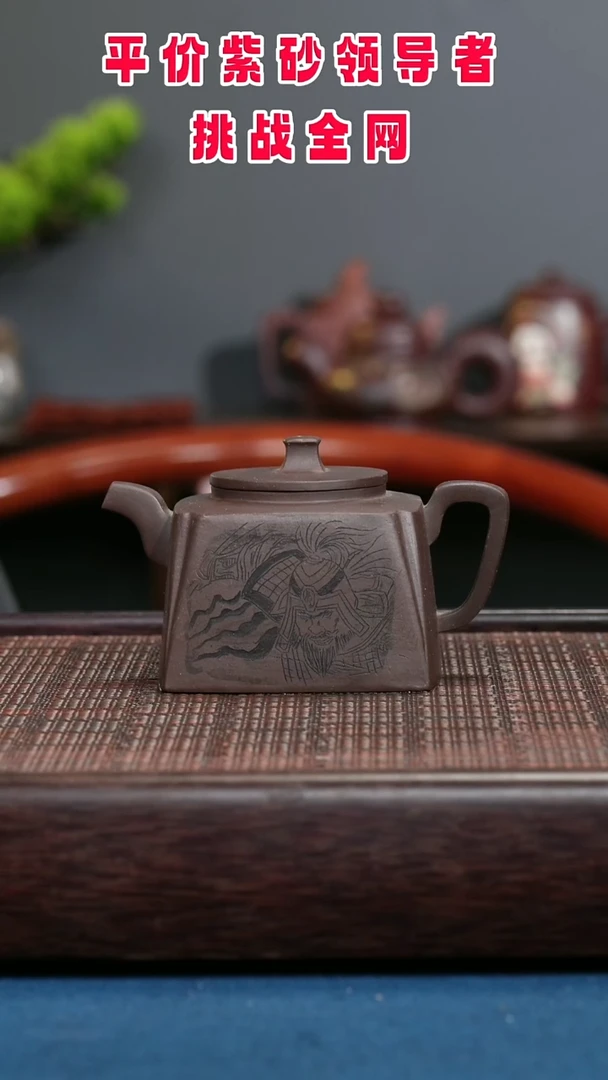 茶壶紫砂紫砂紫砂紫砂紫砂