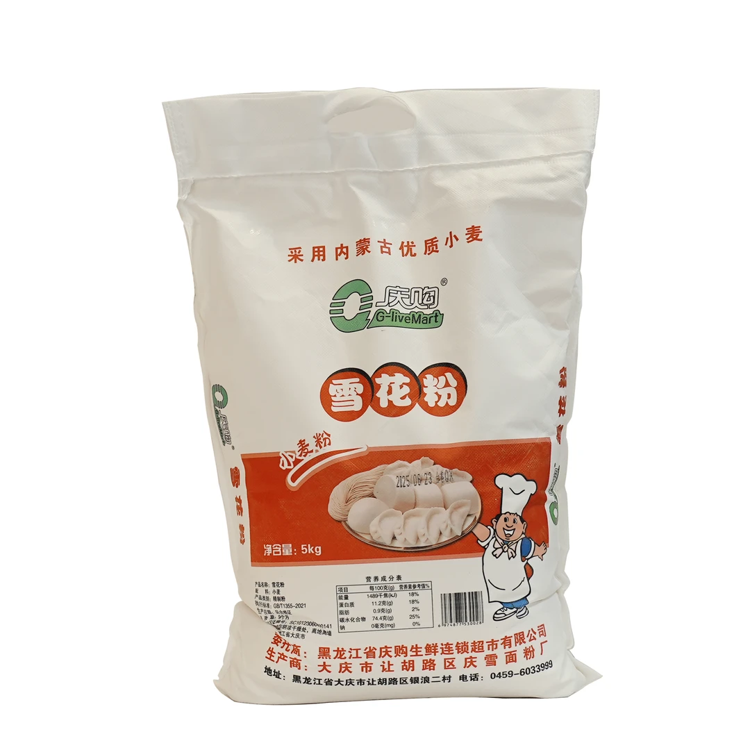 庆购雪花粉5kg /袋