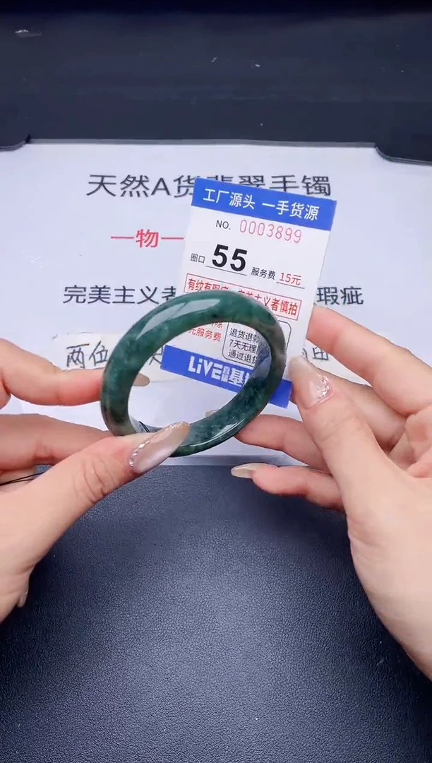 未镶嵌手镯翡翠翡翠手镯未镶嵌