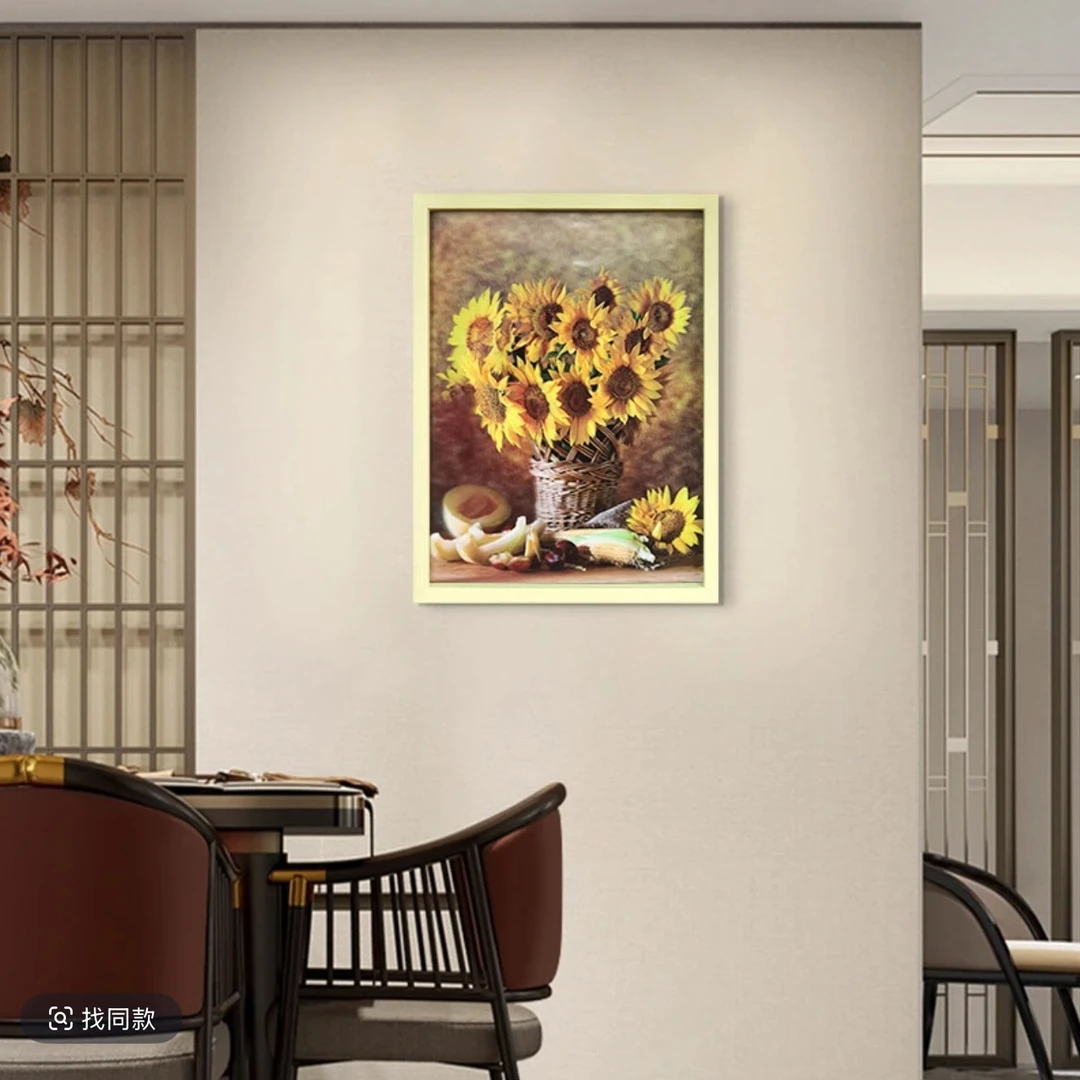 【雅轩】高清裸眼3D渐变立体装饰画客厅背景墙餐厅挂画向日葵3040