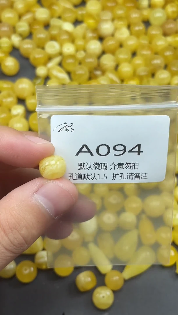 未镶嵌蜜蜡珠宝奇石《屿望珠宝二店》天然蜜蜡