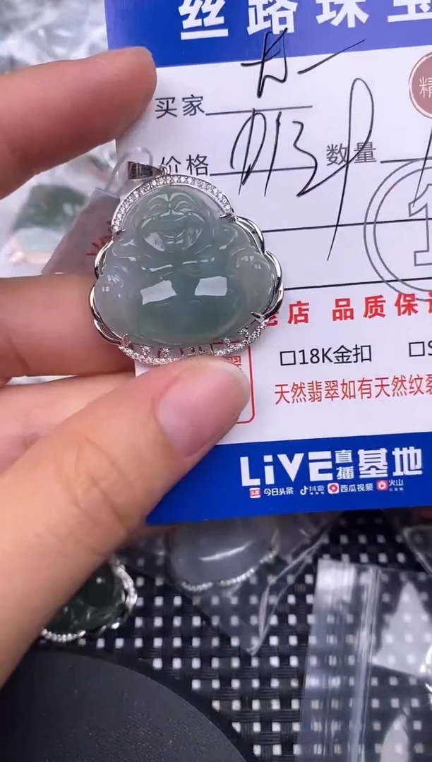 翡翠银S925镶嵌颈饰挂件