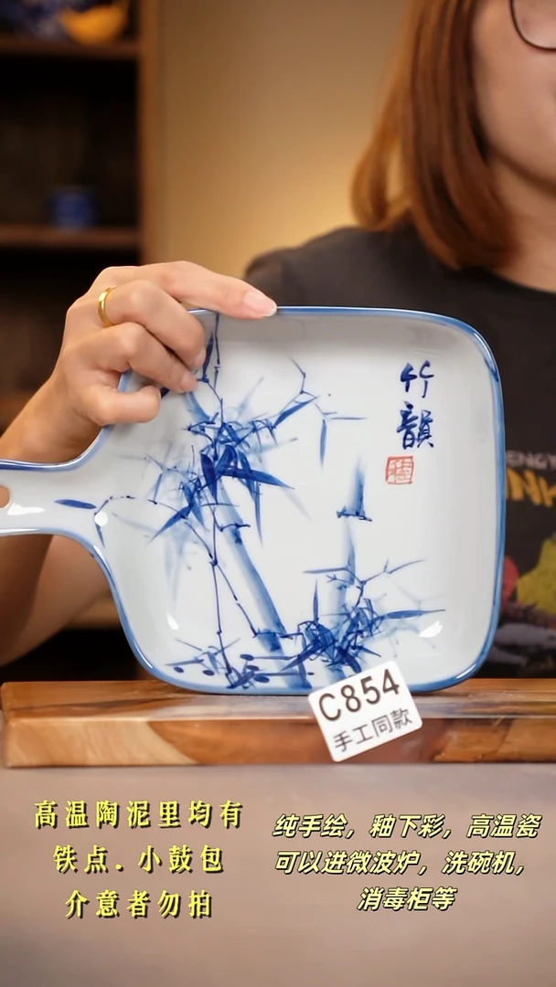 其他C854陶然集器瓷器