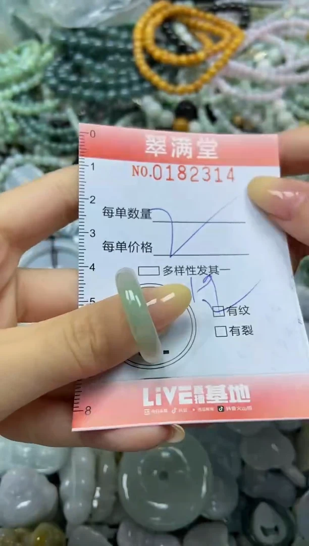 颈饰未镶嵌翡翠闪购0182314