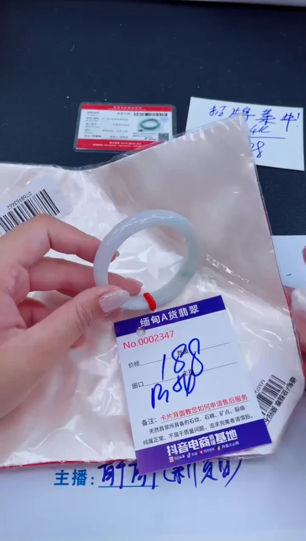 未镶嵌手镯翡翠0
