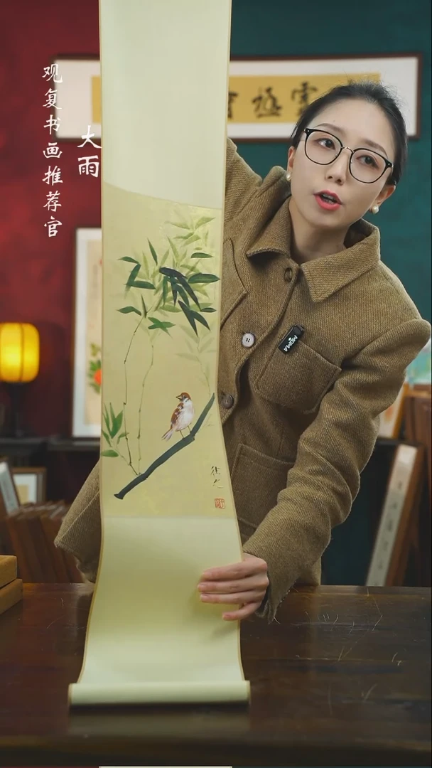 【闪购商品】书法于往之-翠竹-卷轴作品