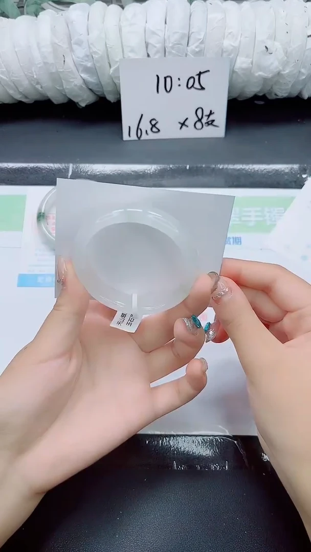 石英质玉手镯未镶嵌0125-52-54