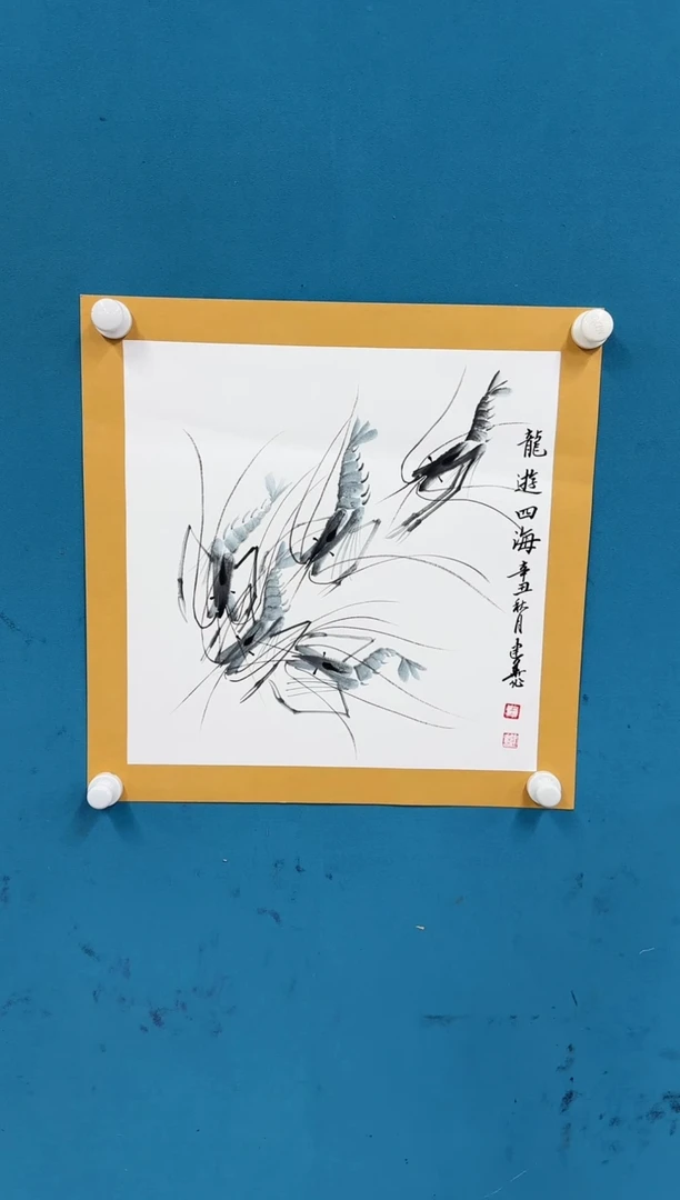 国画11.22-珍品-斗方-21