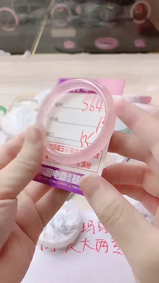手镯玛瑙/玉髓未镶嵌564