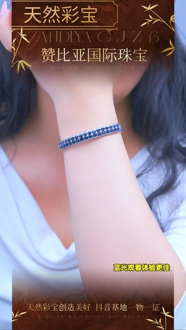 手镯蓝宝石银S925镶嵌G01