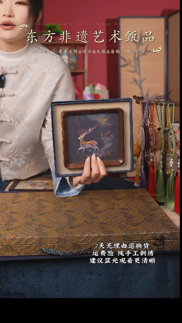 刺绣82非遗纯手工摆台