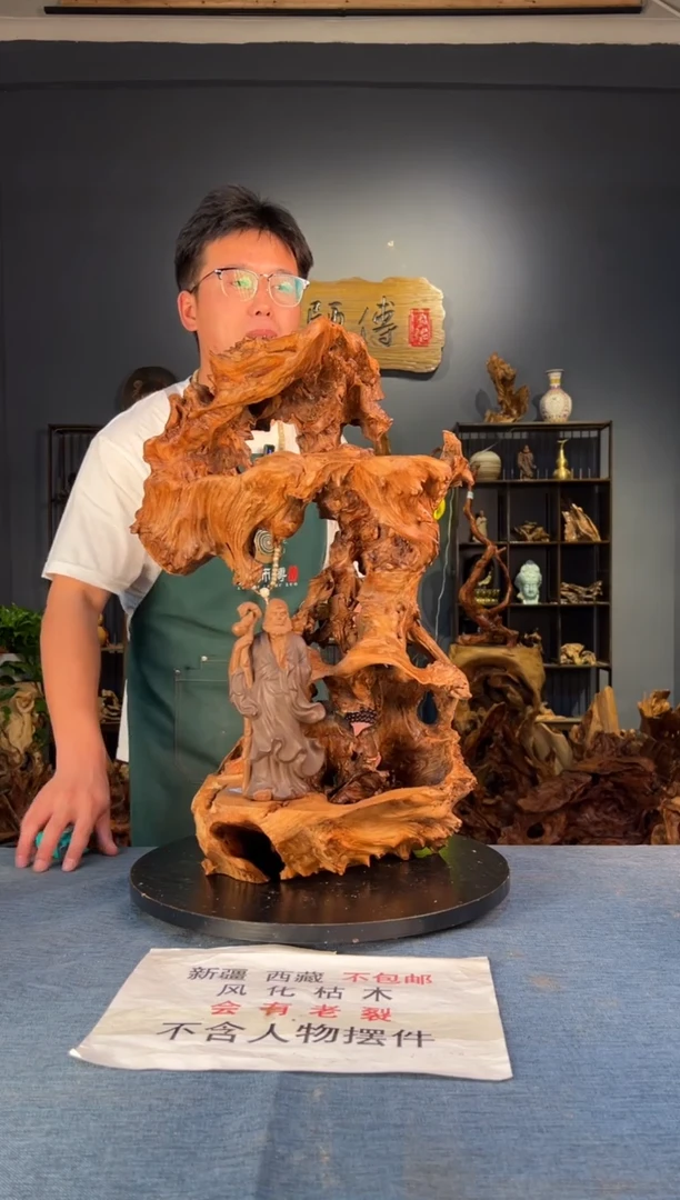 木卢师傅根艺作品（不包含人物摆件）