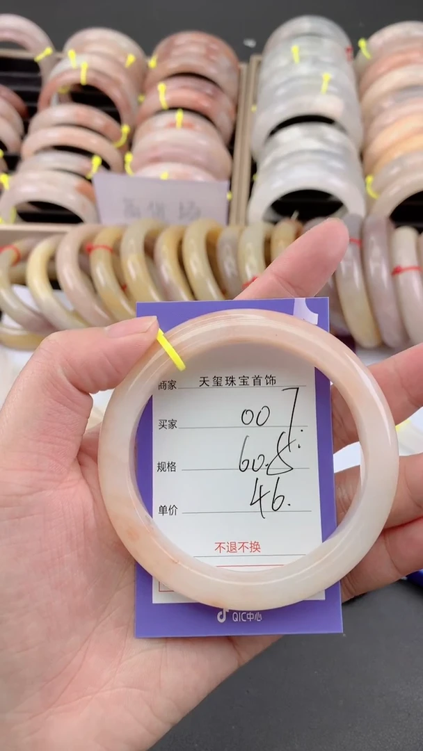 未镶嵌手镯石英质玉007