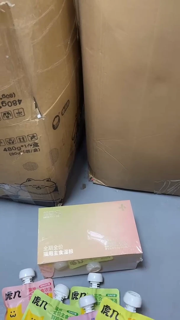 49秋秋大彩勺1盒+虎几汤包5包