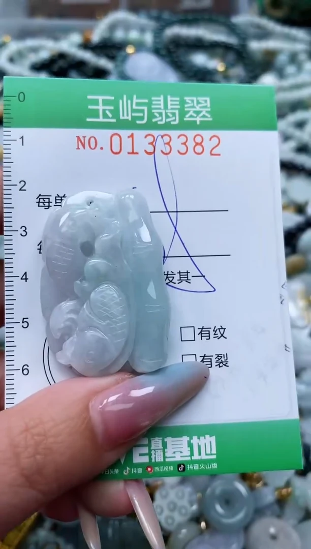 翡翠未镶嵌颈饰闪购0133382