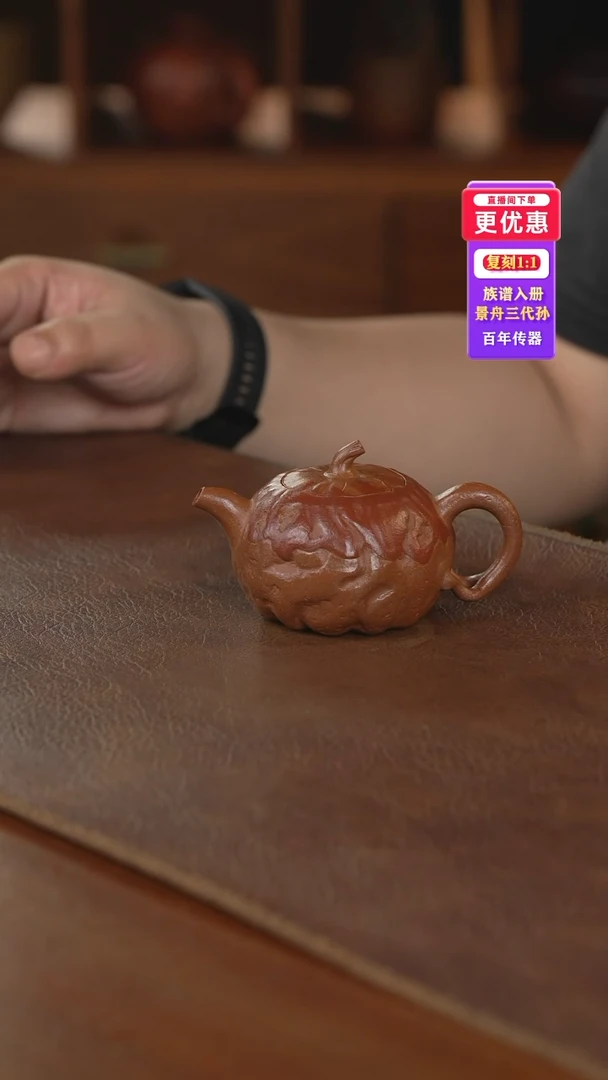 茶壶紫砂紫砂壶紫砂壶