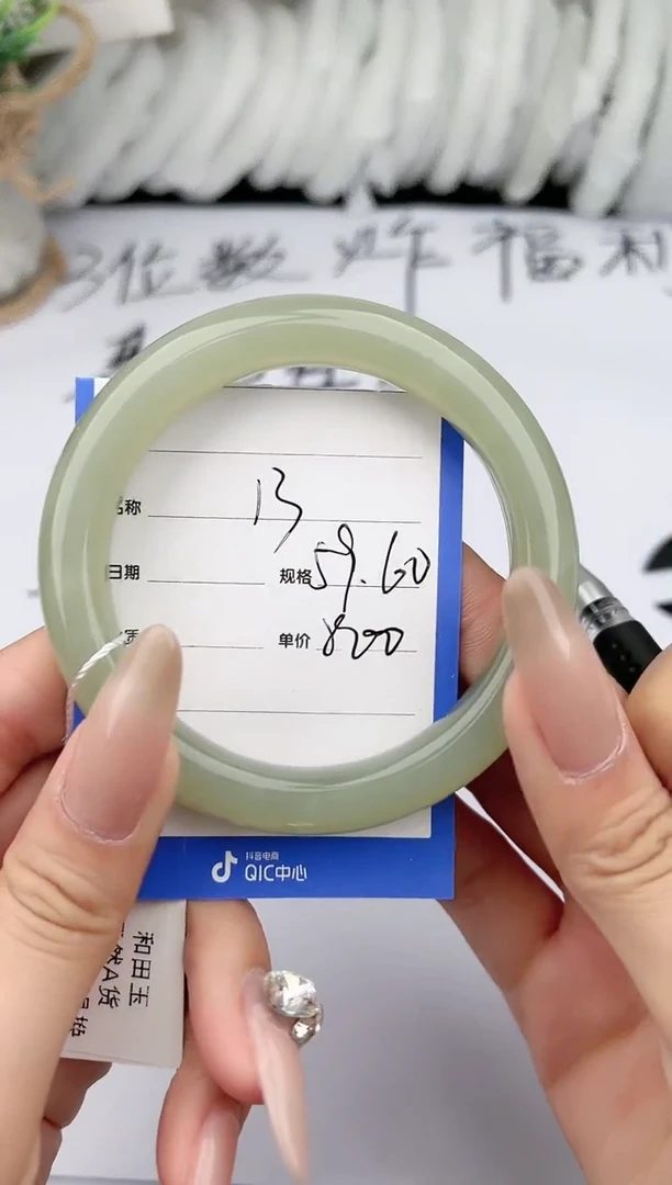 【闪购商品】和田玉手镯未镶嵌柯沛13