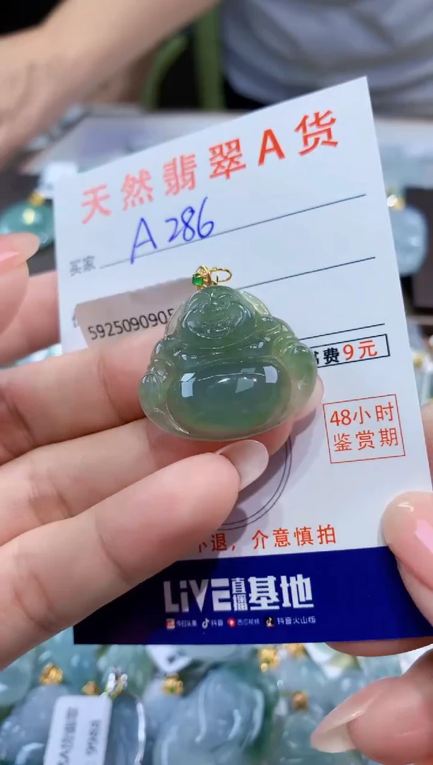 颈饰18K金镶嵌翡翠天然翡翠A货挂件
