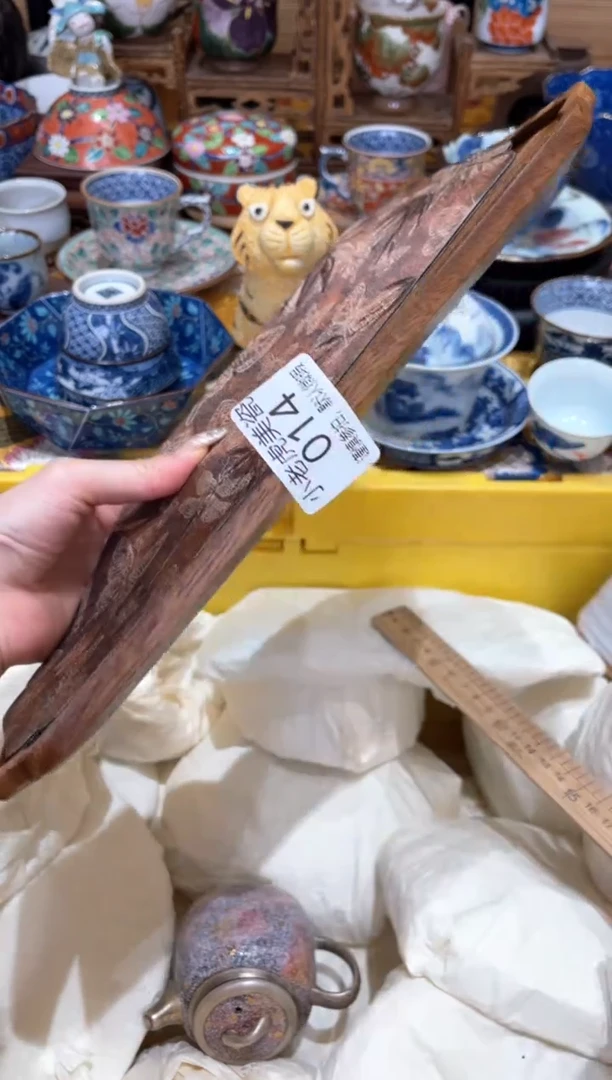 【闪购商品】瓷片『美丽可爱小老虎』蜻蜓长茶盘