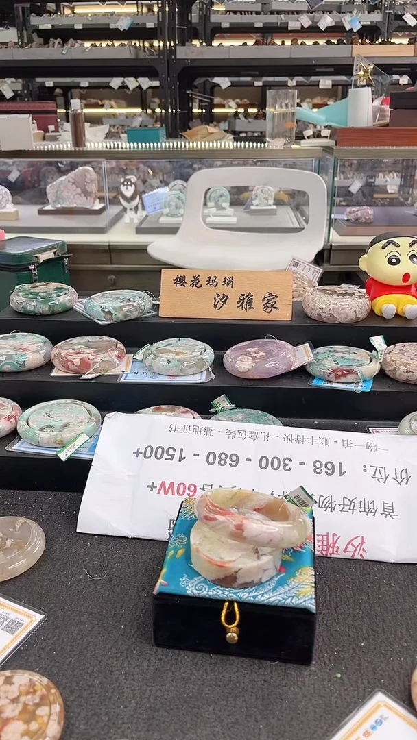 未镶嵌手镯石英质玉瑾圈口（赠品镯心）