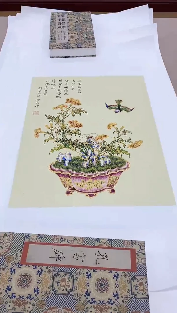 国画九霄甄选国画作品zhb