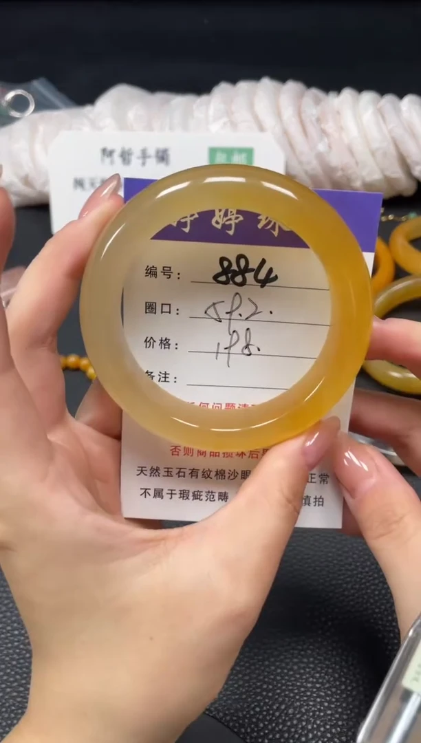 未镶嵌手镯石英质玉59